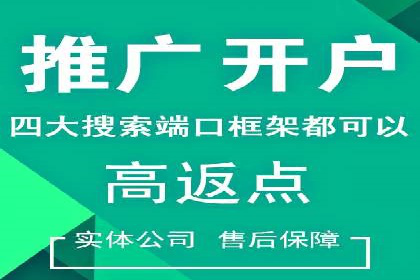SEM推广公司成功案例：助力企业实现线上线下融合