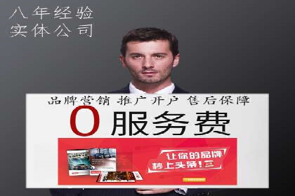 竞价SEM案例：企业品牌知名度提升秘诀