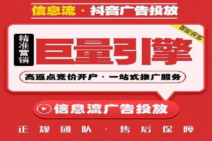 信息流广告推广：从零到一的快速增长之路